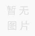 真石漆刮涂膩?zhàn)討?yīng)注意哪些問(wèn)題？